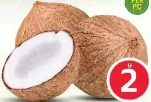 جوز هند كامل
