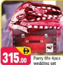 طقم زفاف Parry life