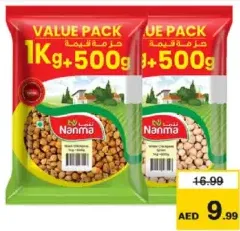 Namma حمص اسود/ابيض ناما