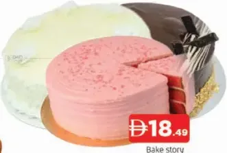 Bake story كيك طازج