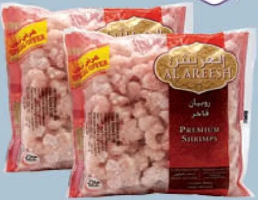 Al Areesh روبيان العريش الممتاز
