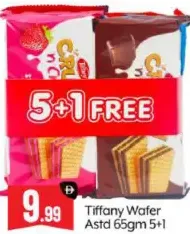 Tiffany ويفر تيفاني متنوع