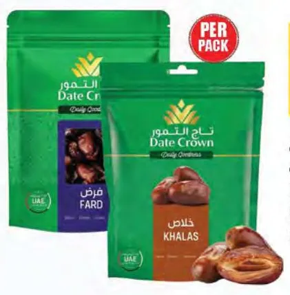 Date Crown Fard / Khalas