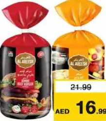Al Areesh Beef/Chkn Bag Burger