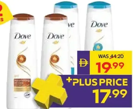 Dove Shampoo Nourishing Oil/Daily Care