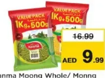 Nanma مونج كامل / مونج دال متنوع