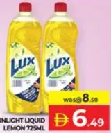 Lux سائل تنظيف بالليمون Sunlight