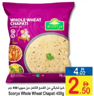 Soorya Whole Wheat Chapati