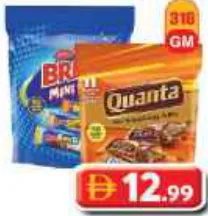 Quanta/Tiffany Mini Chocolate Pouch