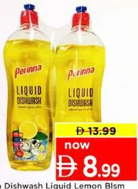 Perinna سائل غسيل الصحون