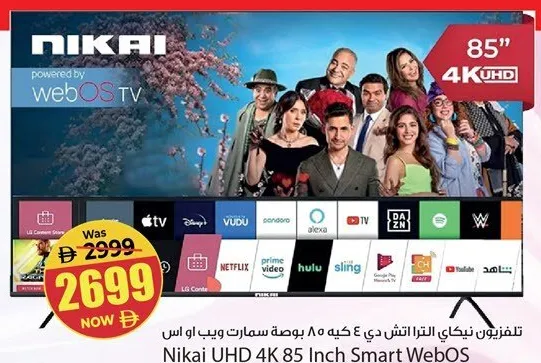 Nikai تلفزيون ذكي WebOS UHD 4K Nik85Meu4Stn