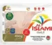 Al Islami Chicken Burger