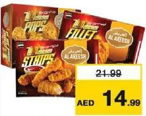 Al Areesh Chicken Zing Pops/Strips/Fillet