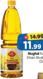 Moghal زيت خردل كاتشي غني هيواك