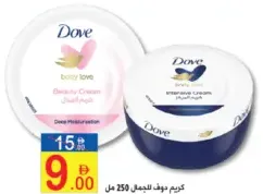Dove Beauty Cream Assorted