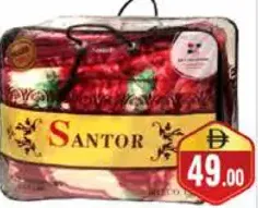 Santor بطانية