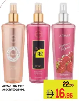 Armaf رذاذ الجسم مشكل
