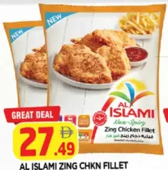 Al Islami Non Spicy Zing Chicken Fillets