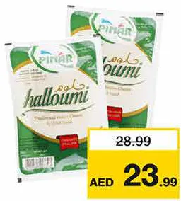 Pinar Halloumi Cheese