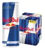 Red Bull Energy Drink Assorted