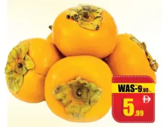 Kaka Fruit Iran