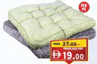Lily Chair Cushion