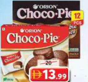 Orion Choco Pie / Double Chocopie