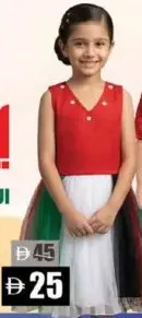 National Day Frock