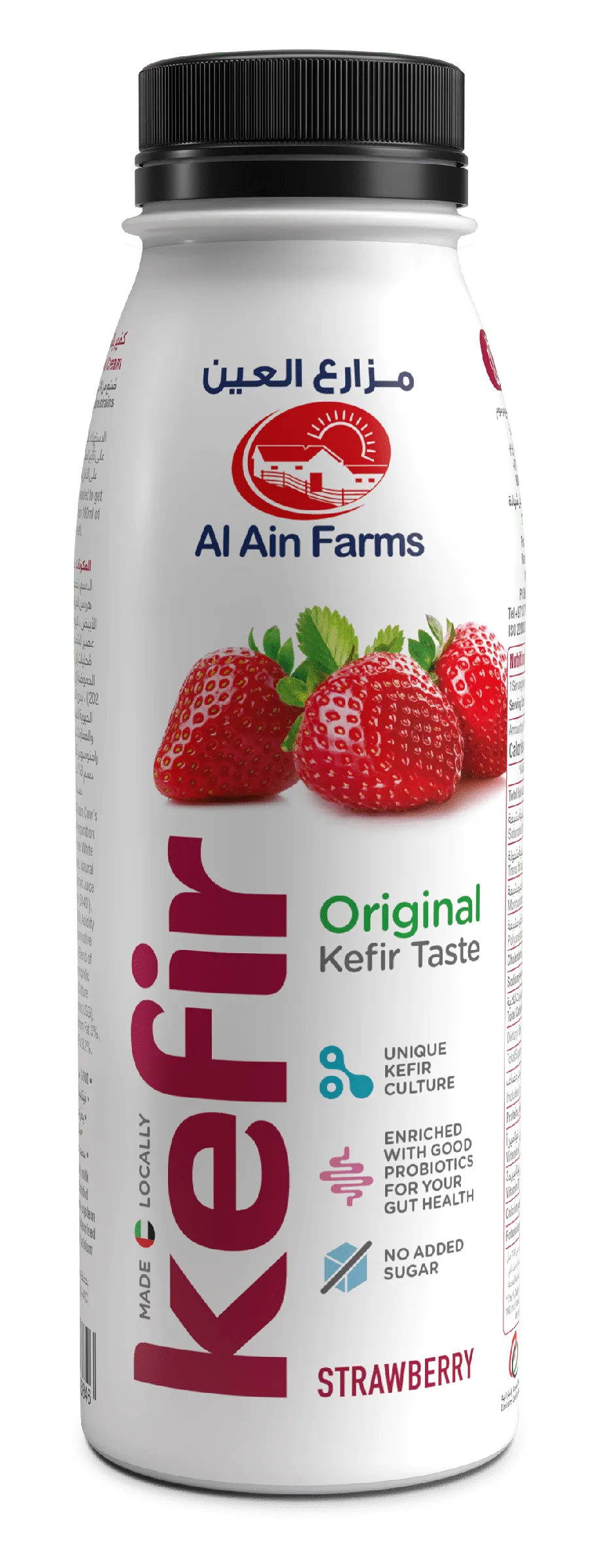 Al Ain Farms مشروب كفير بالفراولة