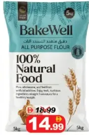 BakeWell All Purpose Flour