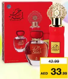 Arabiyat عطر عربيات
