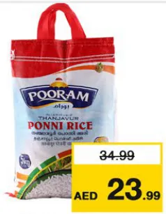 Pooram Thanjavur Ponni Rice