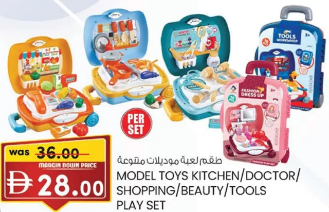 Model Toys Kitchen/Doctor/Shopping/Beauty/Tools Play Set