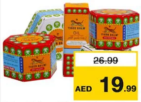 Tiger Balm Tiger Oil