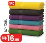 Bath Towel