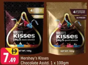 Hersheys Kisses Chocolate Assorted