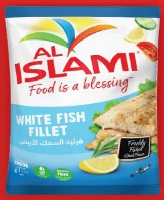 Al Islami فيليه سمك أبيض