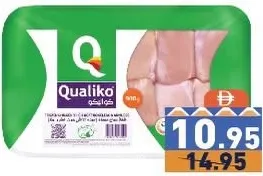 Qualiko كوالكيو أفخاذ دجاج