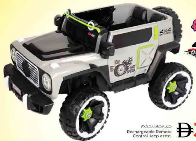 funTool Rechargeable Remote control Jeep Assorted