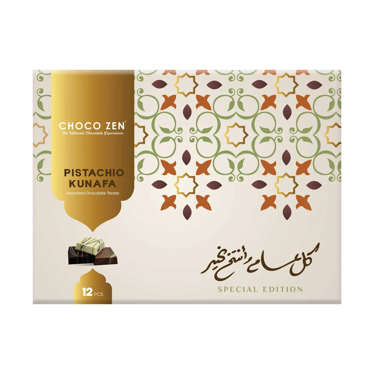 Choco Zen شوكولاتة كنافة بالفستق