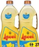 Aseel Canola Oil