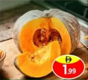 يقطين أحمر