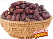 تمر مشروق