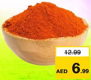 مسحوق الفلفل الحار
