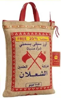 Al Shalan Sella Basmati Rice