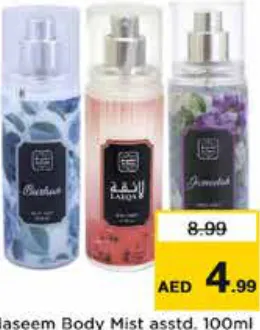 Naseem Body Mist Assorted