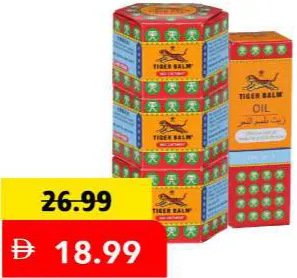 Tiger Balm بلسم + زيت