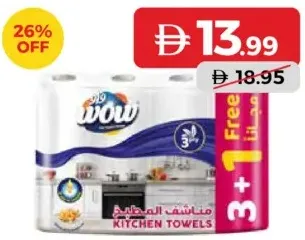Wow Kitchen Towel 3Ply