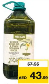 Meezan Blended Extra Virgin Olive Oil Pet
