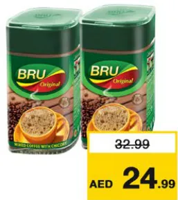 Bru قهوة برو الأصلية